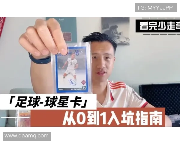 《探索Vivid足球球星卡的独特魅力与收藏价值》