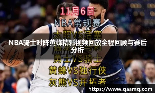 BG视讯平台