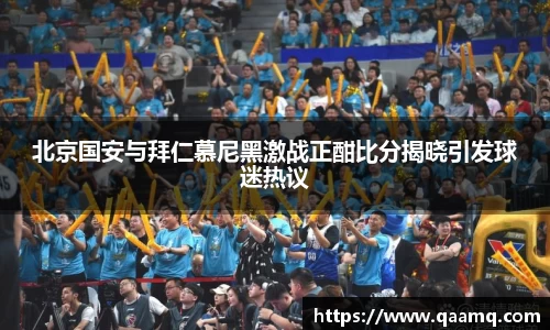BG视讯官网